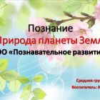Слайд1.jpg